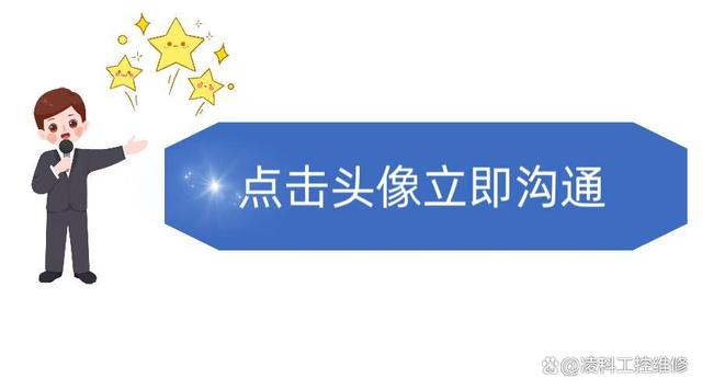 罗克韦尔AB触摸屏黑白屏故障维修哪家强