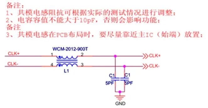 30种EMC标准电路分享