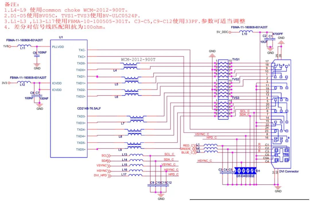 30种EMC标准电路分享