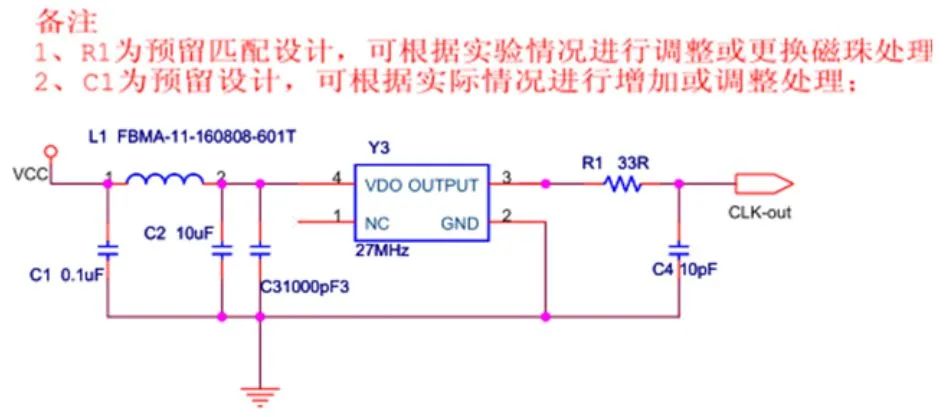 30种EMC标准电路分享