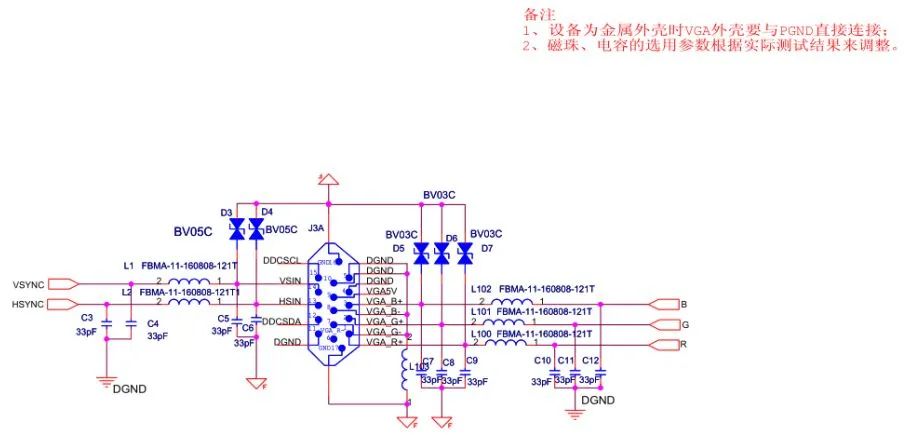 30种EMC标准电路分享