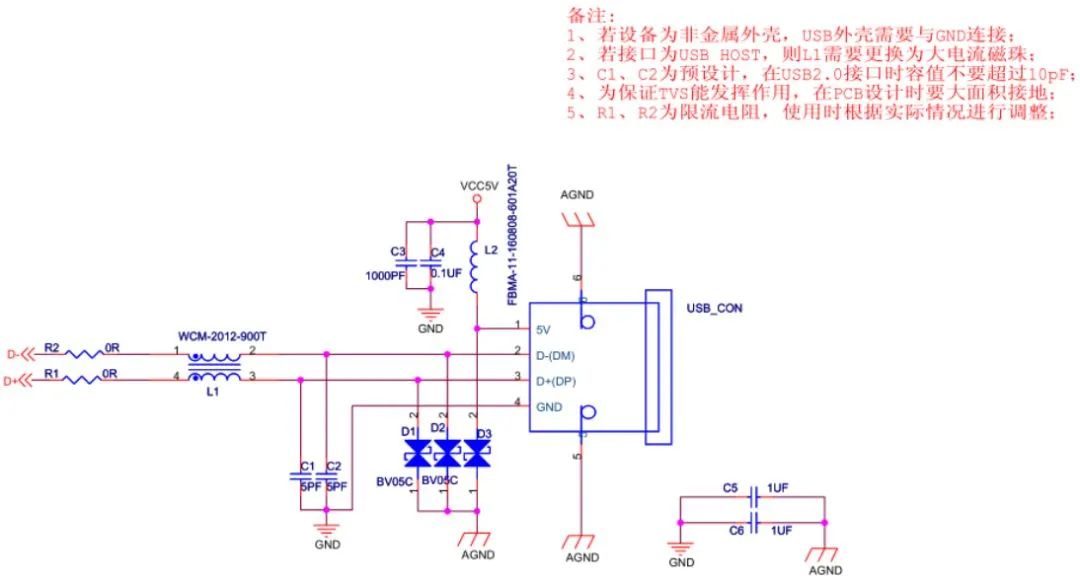 30种EMC标准电路分享