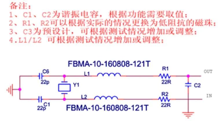 30种EMC标准电路分享