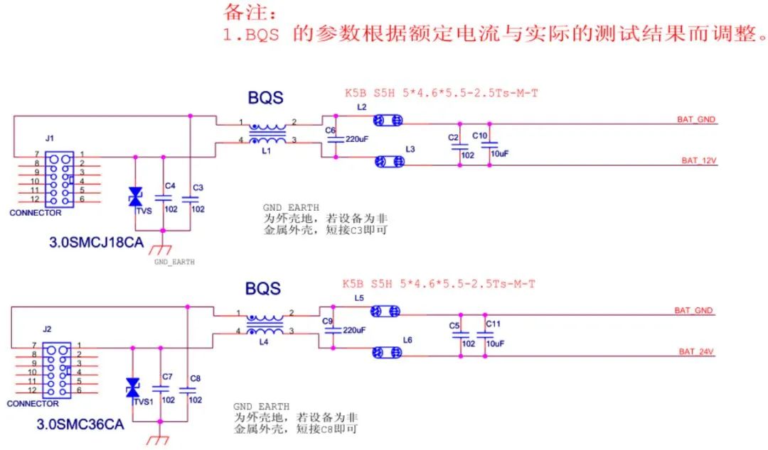 30种EMC标准电路分享