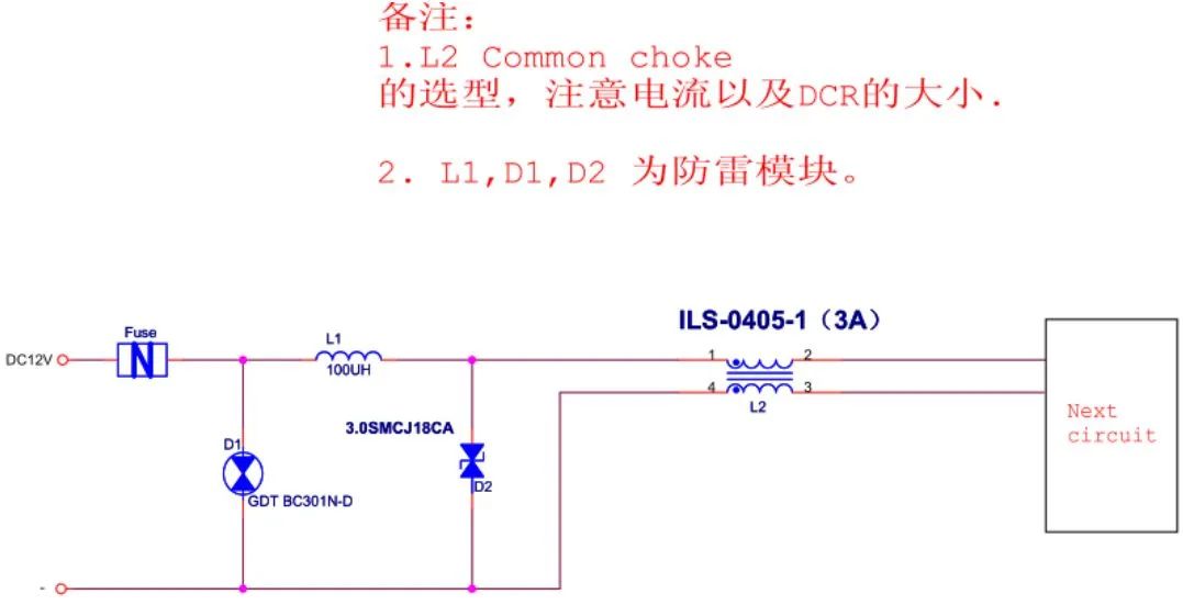 30种EMC标准电路分享