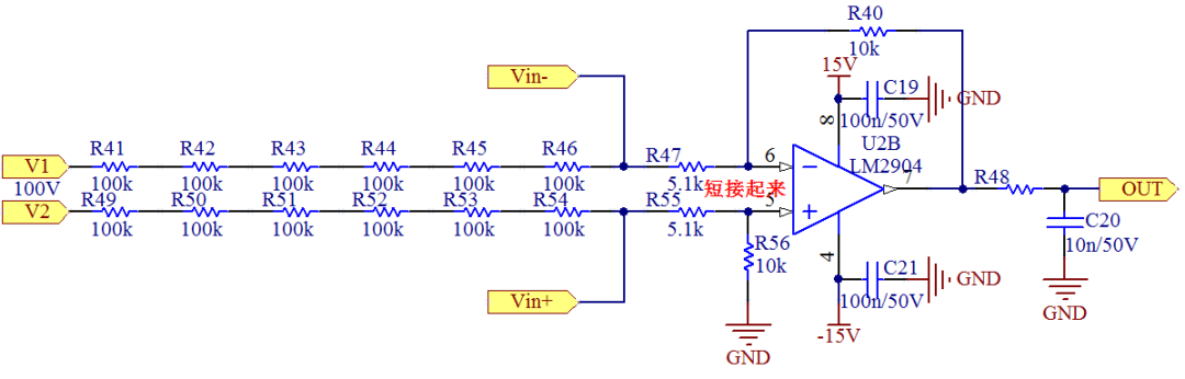 解析差分电路的原理与计算