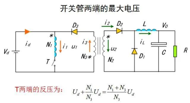 开关电源电路图分享