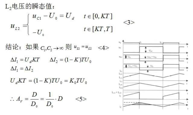 开关电源电路图分享