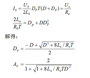 开关电源电路图分享