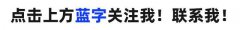 变频器维修故障及排除方法「变频器维修」