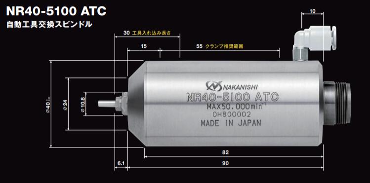 日本NAKANISHI换刀主轴有哪些型号可以选择？