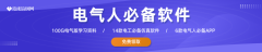 电气控制柜怎样看线号接线？电气线路接线编号方法