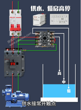 液位继电器控制水位高低，不会的快进来看看~