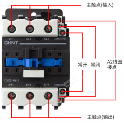 快速掌握接触器的选型与使用，果断收藏！