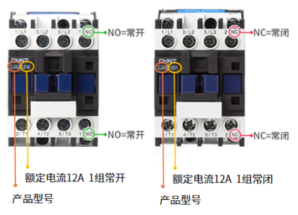 快速掌握接触器的选型与使用，果断收藏！