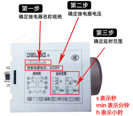 时间继电器的介绍，电气人必看知识点~