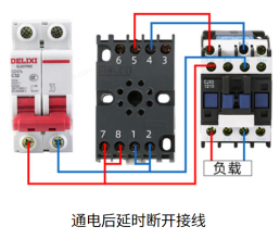 时间继电器的介绍，电气人必看知识点~