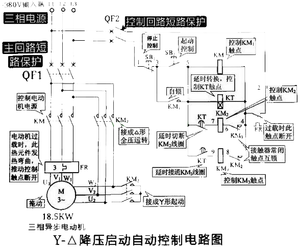 电机二次启动怎么接线？电动机星三角启动原理图分析