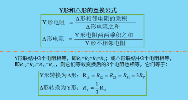 傻傻分不清电路？专业电气学姐为你全方面解读（九）