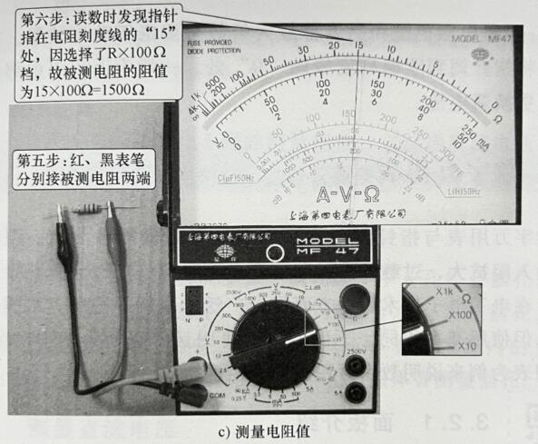 万用表测量及万用表使用注意事项