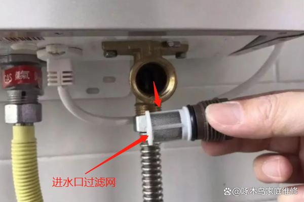 热水器热水出水量小