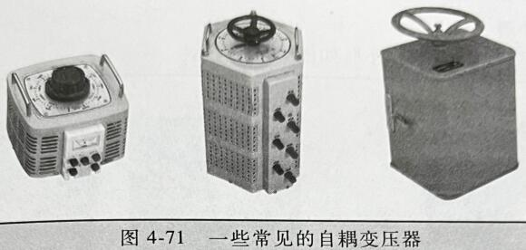 自耦变压器工作原理及种类