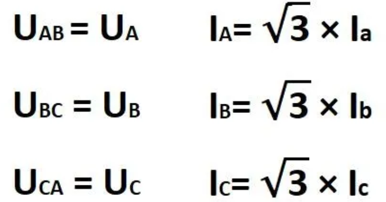 线电压、相电压、线电流、相电流区别与关系