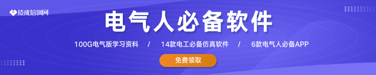 二次线路控制电路线的编号原则