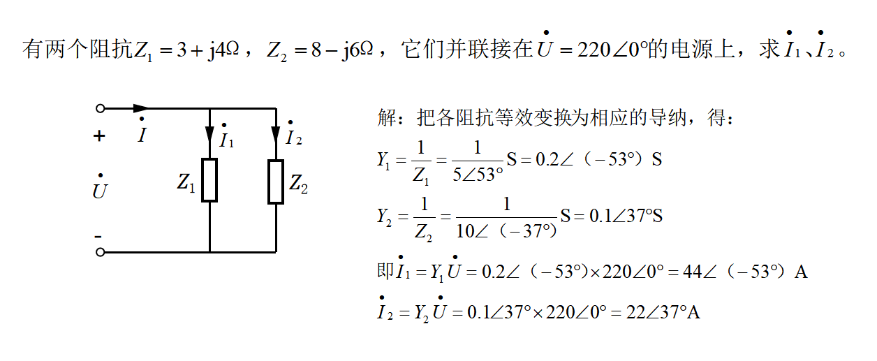 电气新手必知：电阻电感电容串并联交流电路（专业电气学姐带你学三十四）