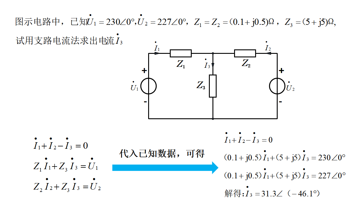 电气新手必知：电阻电感电容串并联交流电路（专业电气学姐带你学三十四）