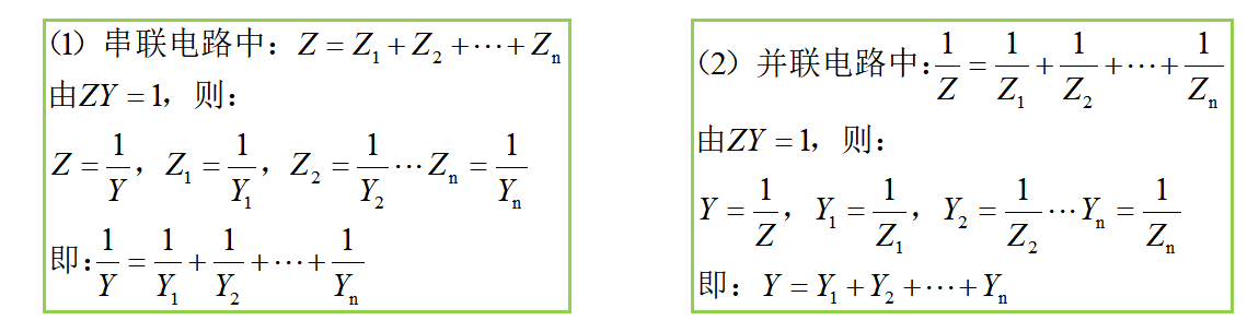 电气新手必知：电阻电感电容串并联交流电路（专业电气学姐带你学三十四）