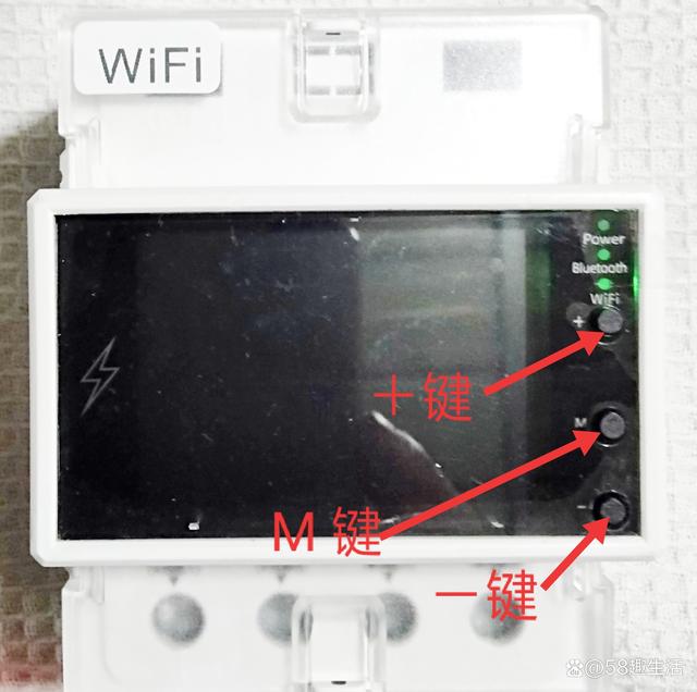 智能电表峰谷阶梯电价的设置方法