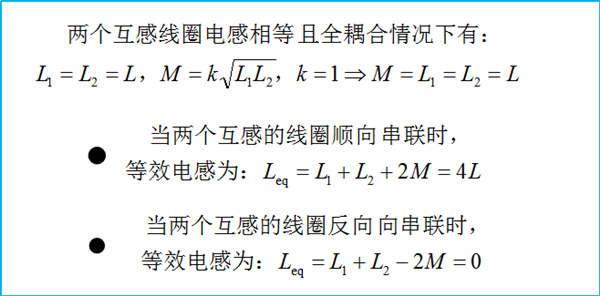 傻傻分不清电路？专业电气学姐为你全方面解读（二十一）