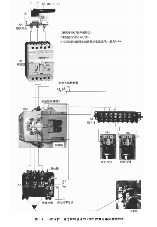 1000张电气控制电路接线图，这回总算整理全了，建议收藏！