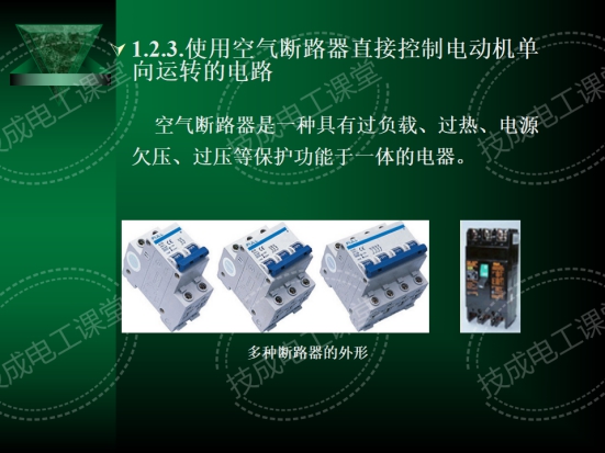 1000张电气控制电路接线图，这回总算整理全了，建议收藏！