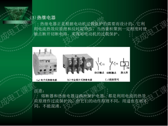 1000张电气控制电路接线图，这回总算整理全了，建议收藏！