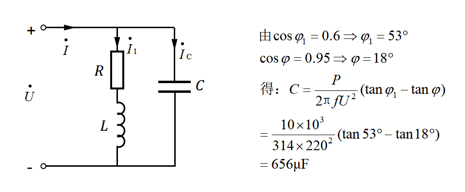 电气新手必知：正弦交流电路的功率与功率因数的提高（专业师姐带你学三十六）