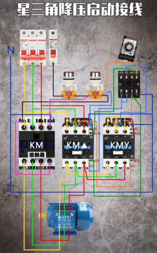 电动机星三角起动是如何降压的?