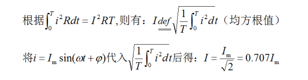 电气新手必知：正弦交流电路的基本物理量（专业电气学姐带你学二十九）