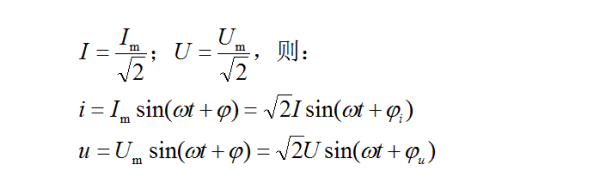 电气新手必知：正弦交流电路的基本物理量（专业电气学姐带你学二十九）