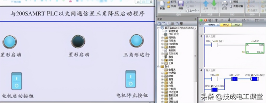 星三角降压启动与触摸屏上显示控制（案例）