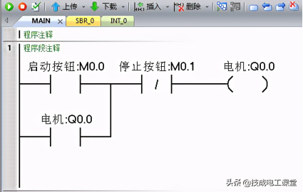 星三角降压启动与触摸屏上显示控制（案例）