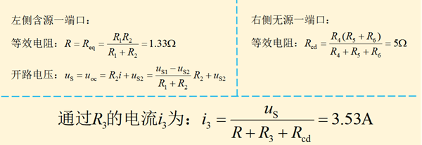 傻傻分不清电路？专业电气学姐为你全方面解读（十五）