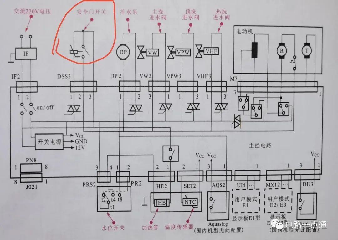 滚筒洗衣机的电路分析