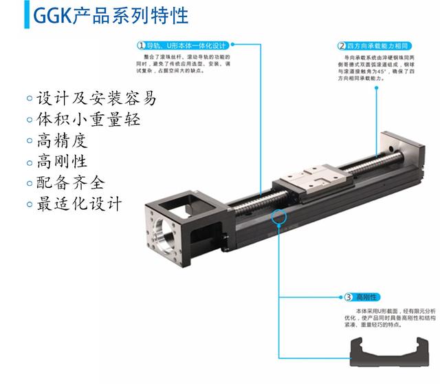 静音单轴直线模组的应用有哪些？