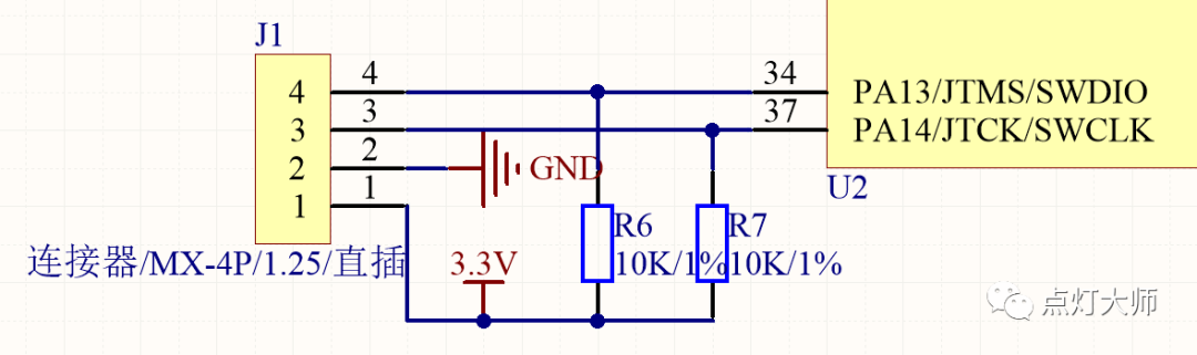 STM32F103C8T6单片机最小系统电路原理图