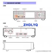 体积表面电阻率测试仪使用及特点介绍