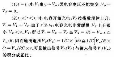 RC电路的分类和应用