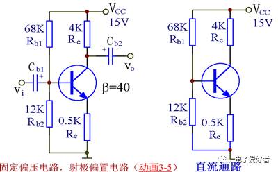 基本共射放大电路原理图解