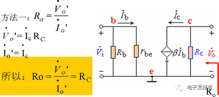 基本共射放大电路原理图解